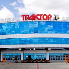 Трактор