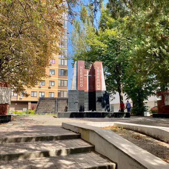 Monument to innocent murdered