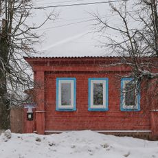 Дом Колпаковых (Киржач)