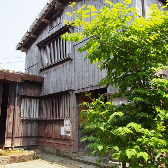 Seikurō's Residence