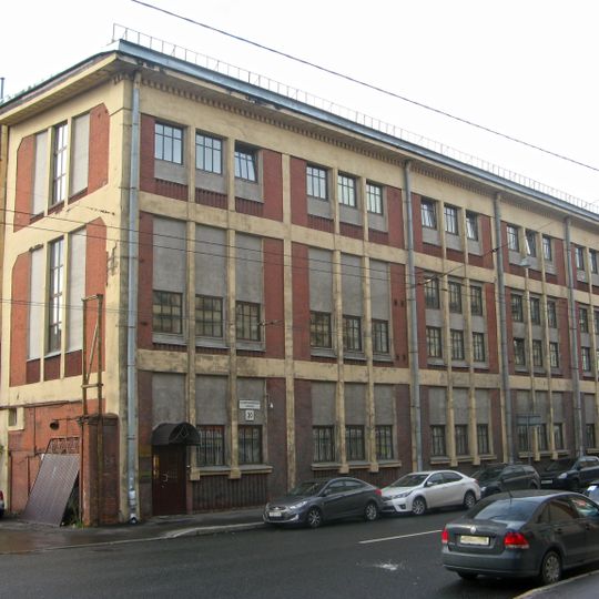 Экспериментальный цех машиностроительного завода «Русский дизель»