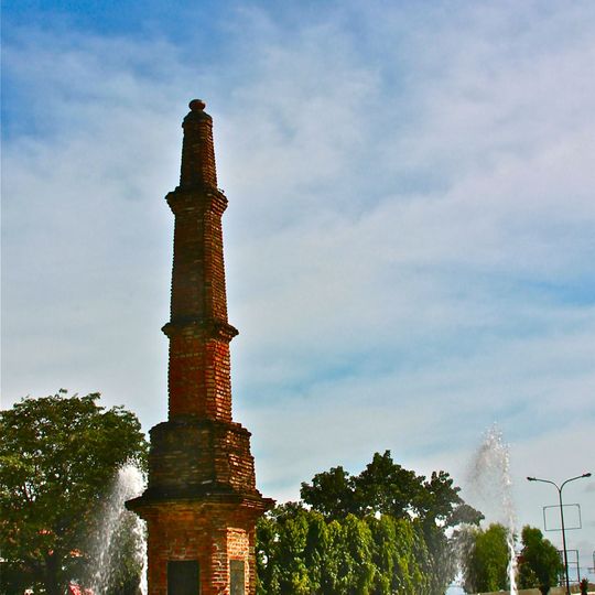 Abolition of Tobacco Monopoly Monument