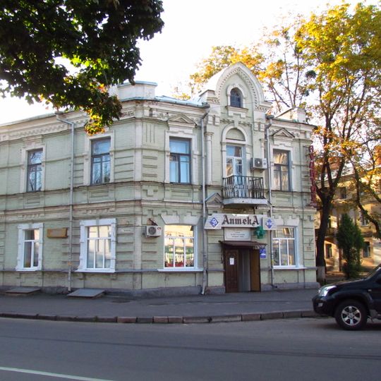16 Pushkina Street, Poltava