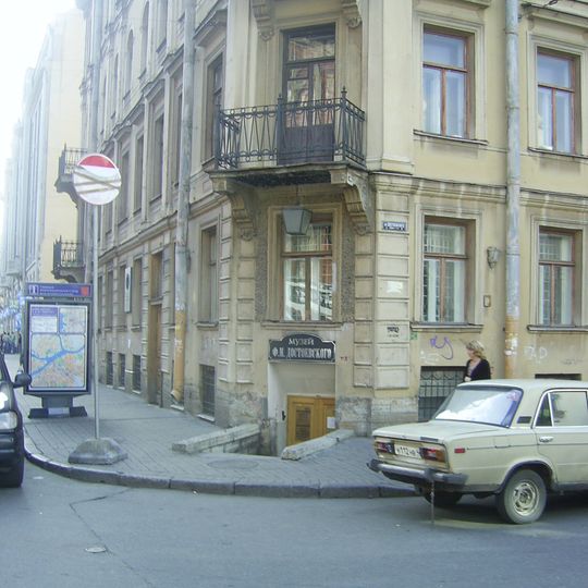 Dostoevsky Museum