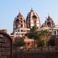 ISKCON Temple Delhi