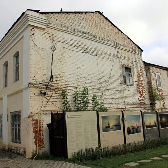 Купеческий дом с магазином