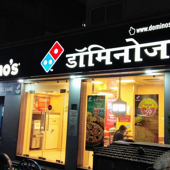 Domino's Pizza