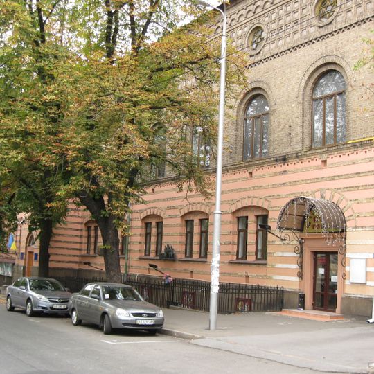 National University of Theatre, Film and TV in Kyiv