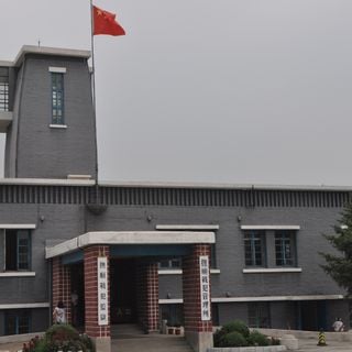 Fushun War Criminals Management Centre