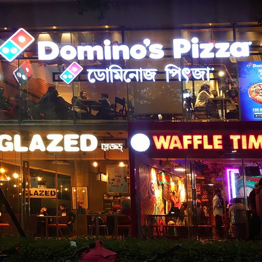 Domino's Pizza - Dhanmondi