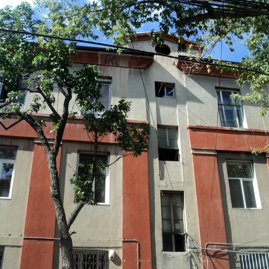 Maison-musée Derenik Demirchian