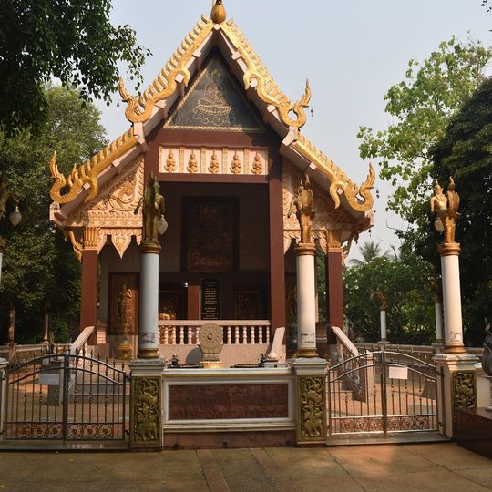 Wat Pa Kluai