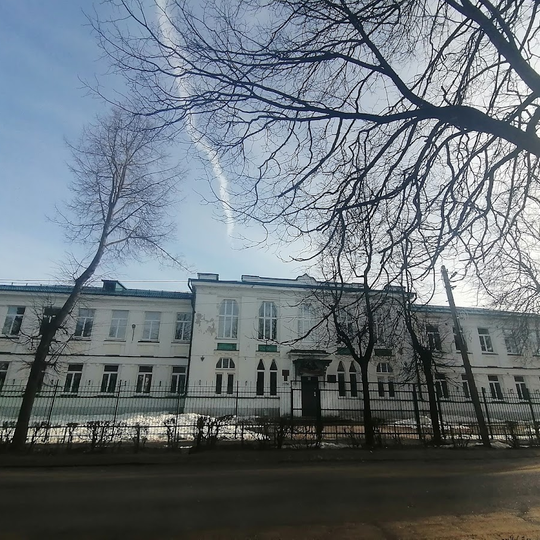 Училище реальное