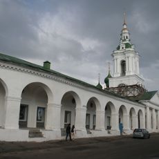 Kostroma Gostiny Dvor