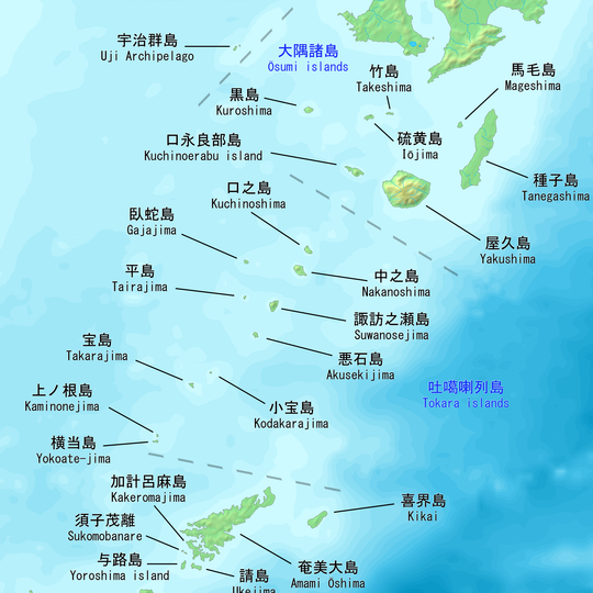 Satsunan Islands