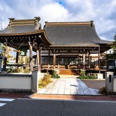 不遠寺
