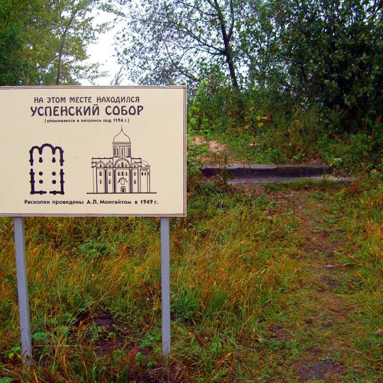 Успенский собор