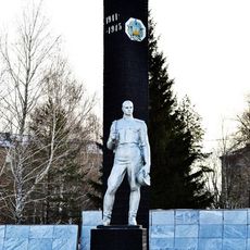 Монумент Победы (Копейск)