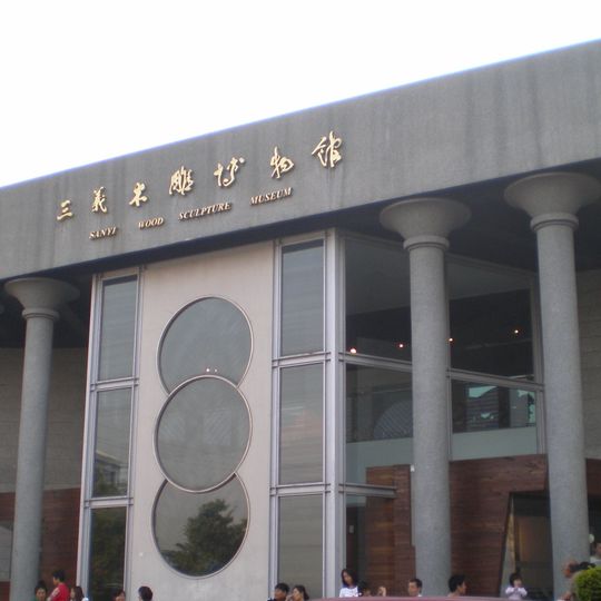 Sanyi Wood Sculpture Museum