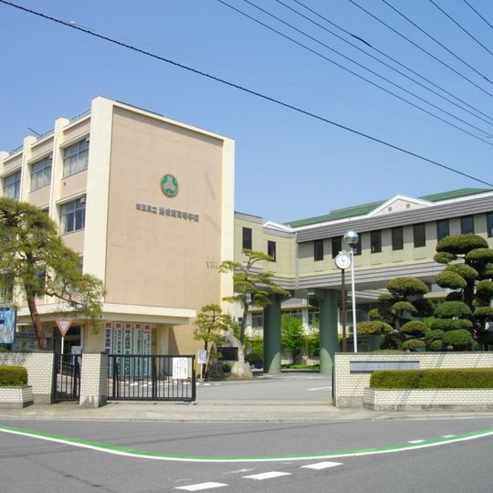 埼玉縣立進修館高等學校