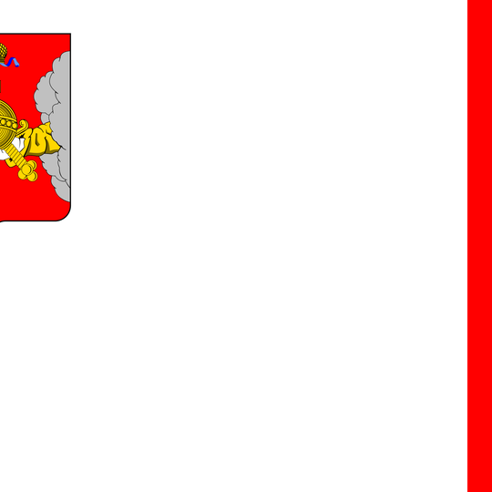 Черемисские