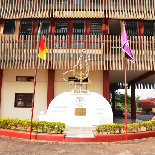 National School of Administration and Magistracy