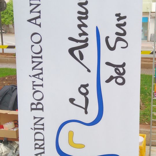 Jardín botánico La Almunya del Sur