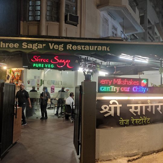 Shree Sagar Veg Restaurant