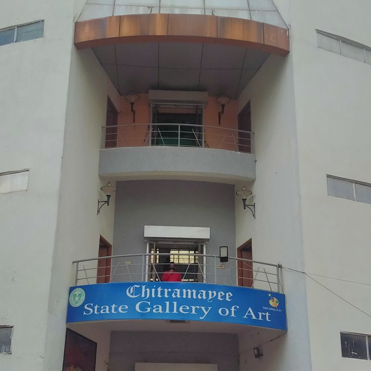 Galerie d'art d'État