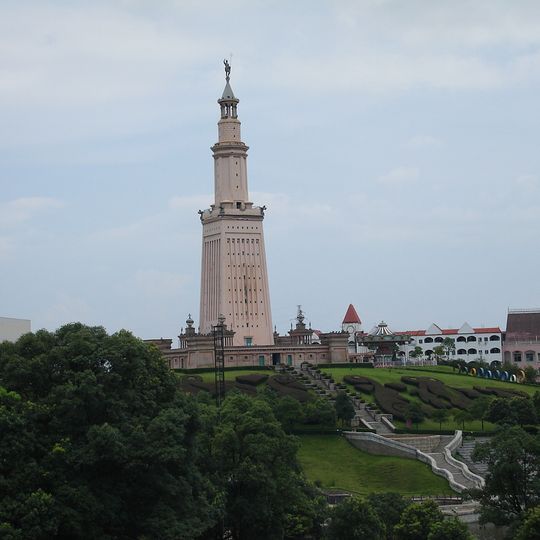 Lighthouse of Alexandria replica