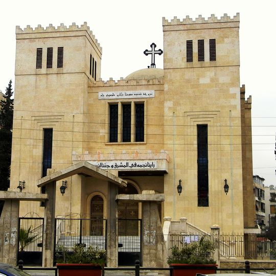 Saint Joseph's Cathedral in Aleppo