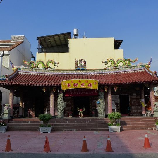Temple of Sugiura Shigemine