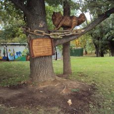 Парк Дворца пионеров