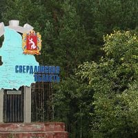 Sverdlovsk Oblastı