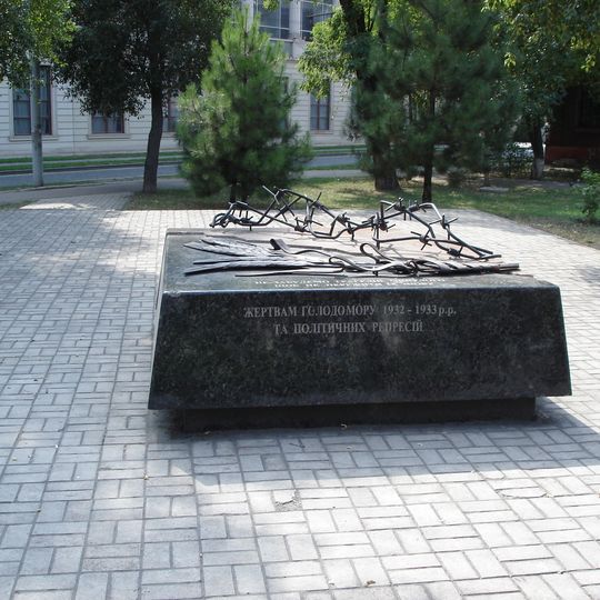 Monument to the victims of Holodomor and political repressions, Mariupol