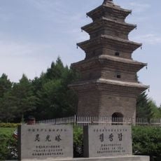 Lingguang Pagoda