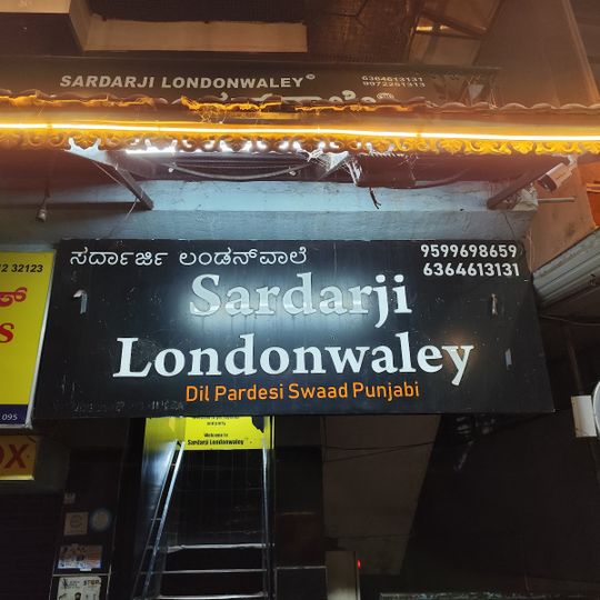 Sardarji Londonwaley