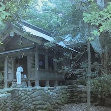 Okitsu-gū