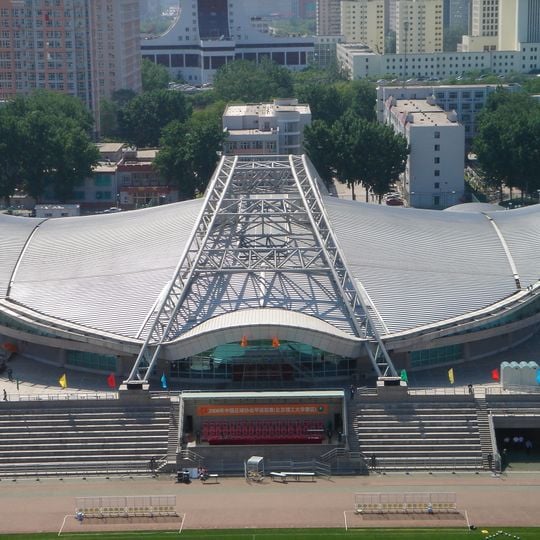 Beijing University of Technology Gymnasium