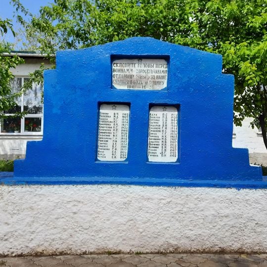 World War II memorial in Zolotievca, Anenii Noi