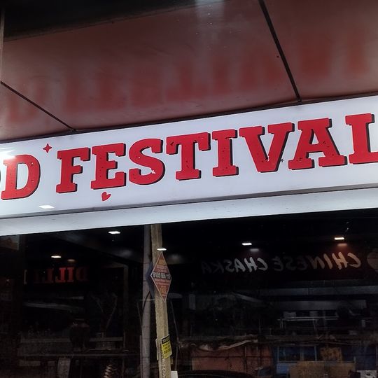 Mann Food Court