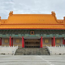 National Concert Hall