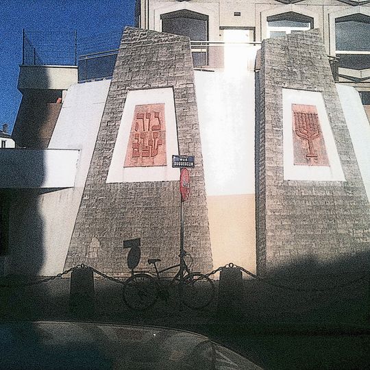 Institut culturel du judaïsme