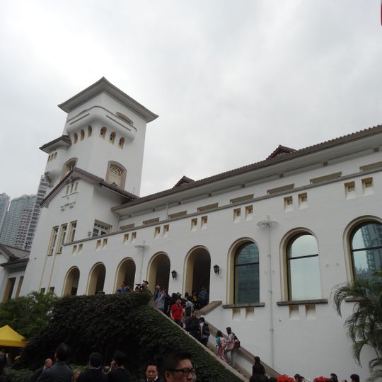 香港禮賓府 Government House