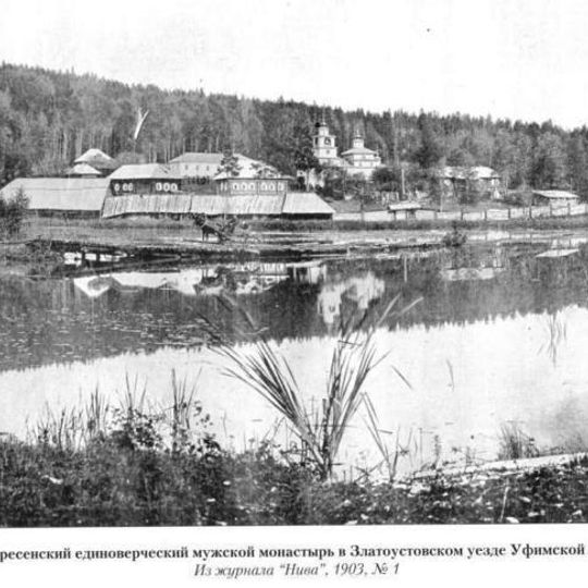 Златоустовский Воскресенский монастырь