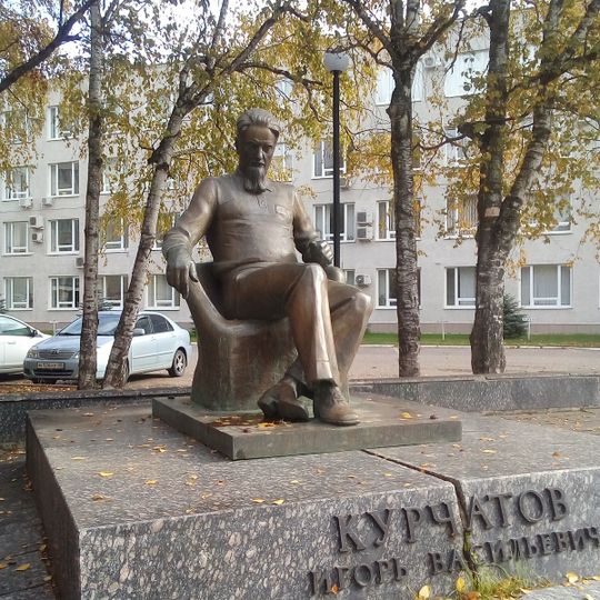 Памятник Курчатову