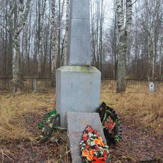 Братская могила советских воинов, погибших в борьбе с фашистами