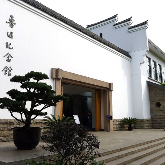 Lu Xun Memorial Hall
