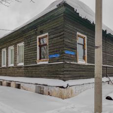 Дом А.А. Петрова (Устюжна)
