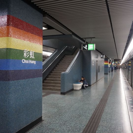 Choi Hung station